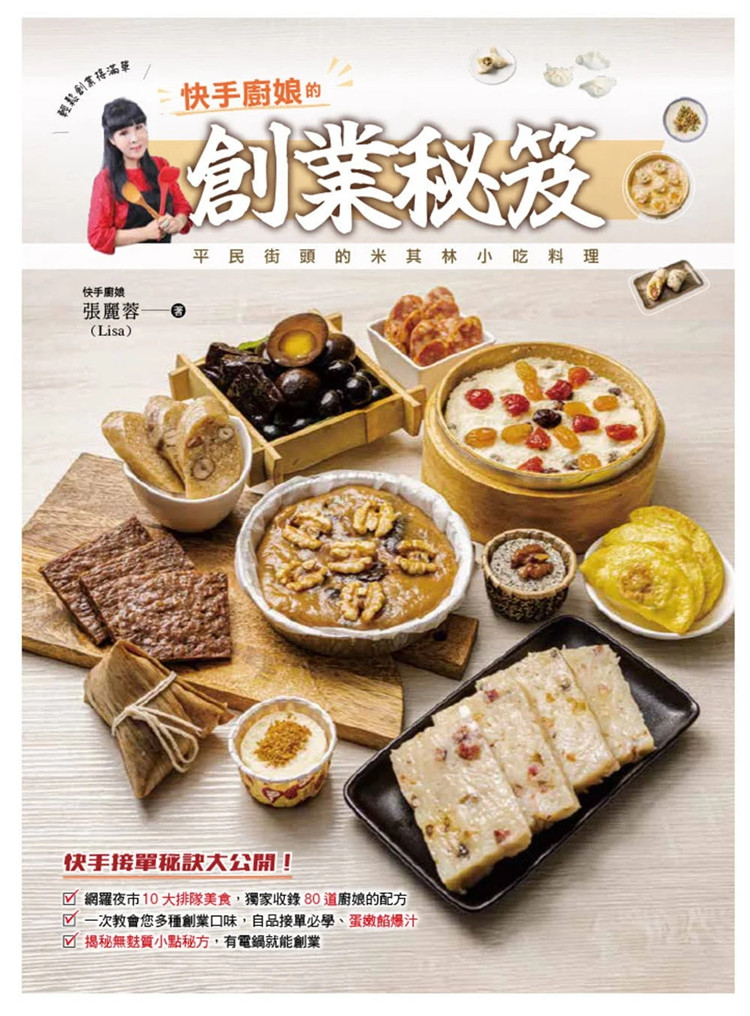 怎样买快手评论赞_快手评论获赞有用吗_快手评论赞有什么用