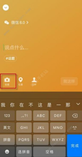 微博怎么买热搜_微博热搜买了有用吗_微博热搜去哪里买
