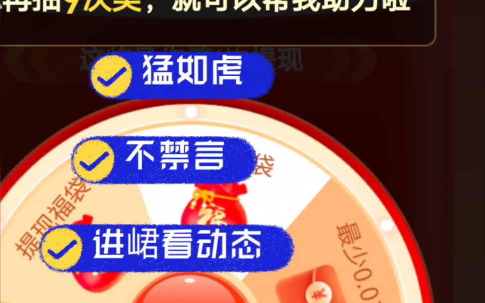 拼多多现金助力套路_拼多多现金助力会被吞吗_拼多多助力现金最后0.01解决办法