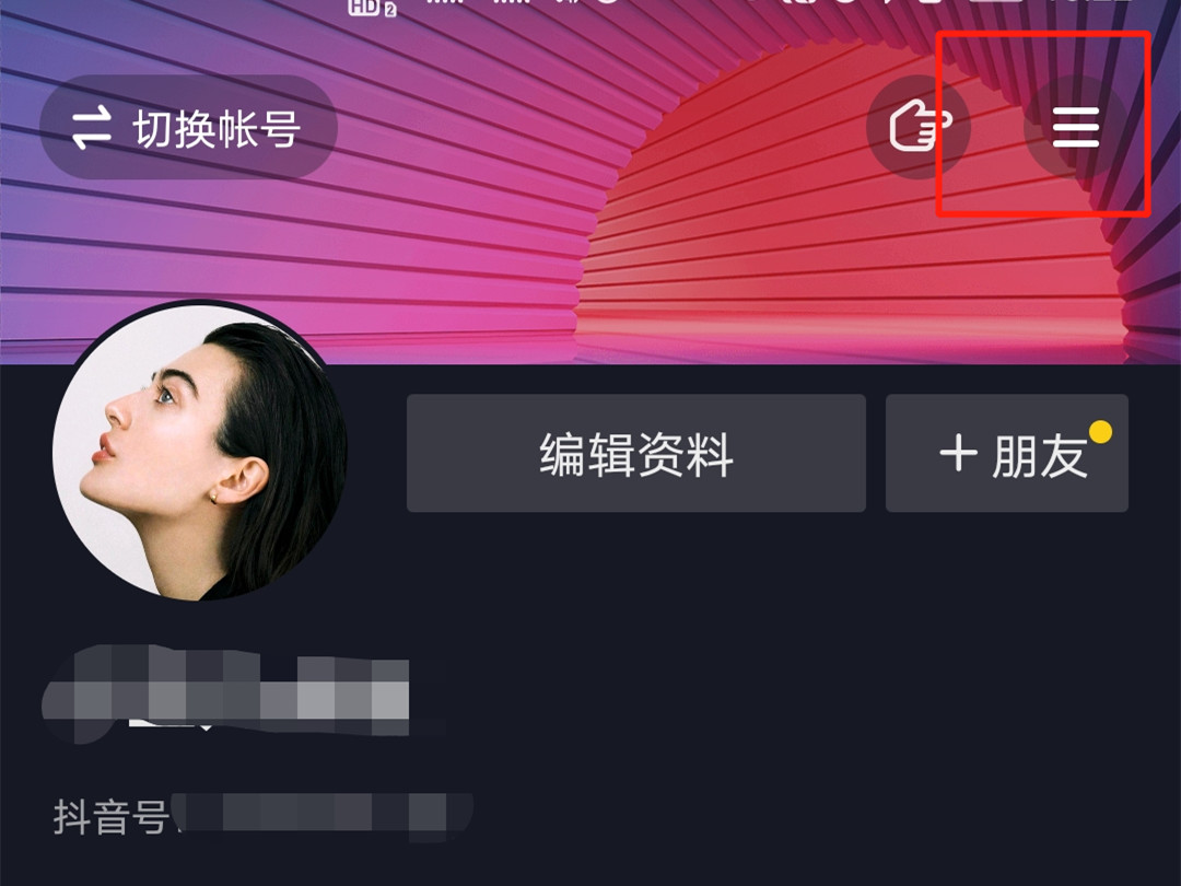 斗音作品如何上热门_抖音热门视频怎么上_抖音作品怎么上热门技巧