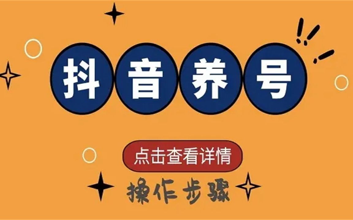 播放量提高_播放量提升_播放量提升工具