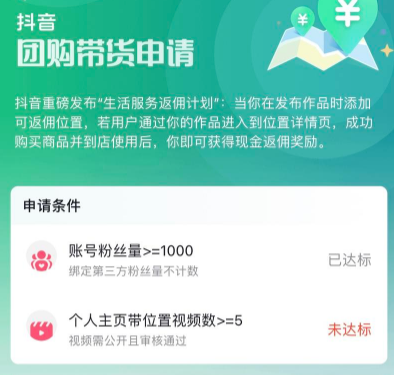 斗音快速涨粉_抖音涨粉有什么技巧_抖音如何快速涨粉