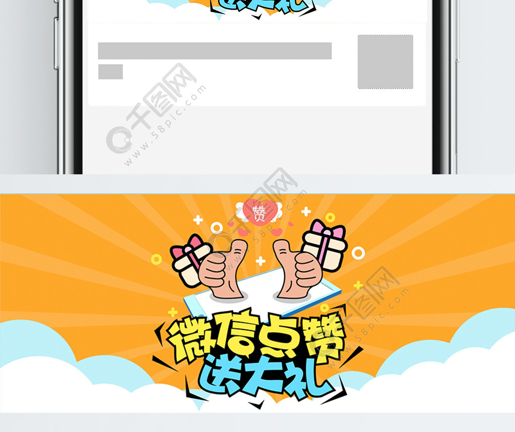 买点赞_买点赞_买点赞