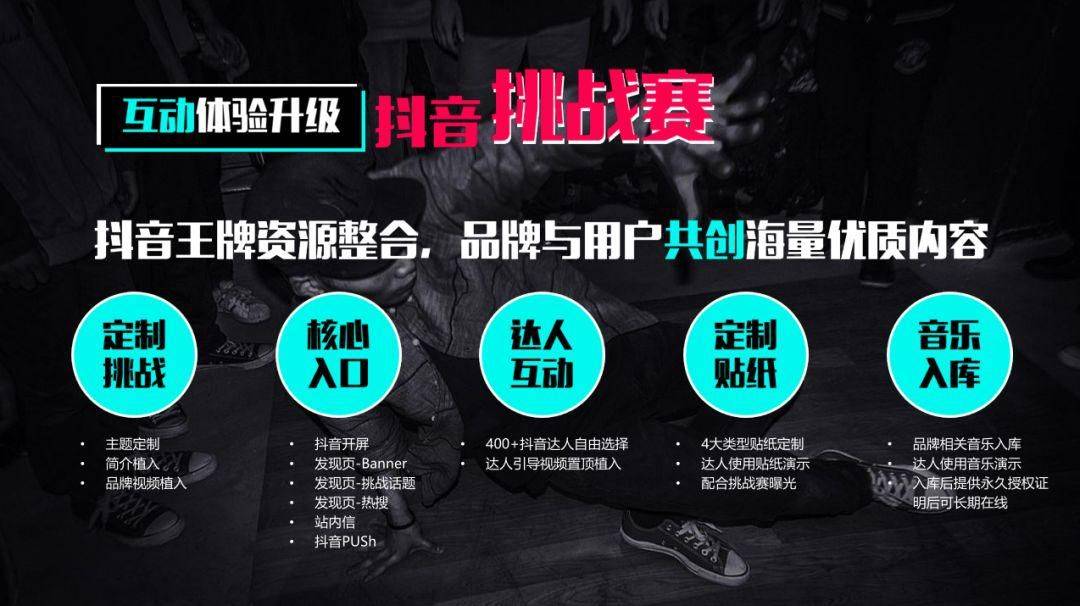 抖音涨粉的最快方法是什么_抖音如何快速涨粉一万_抖音涨粉有什么技巧