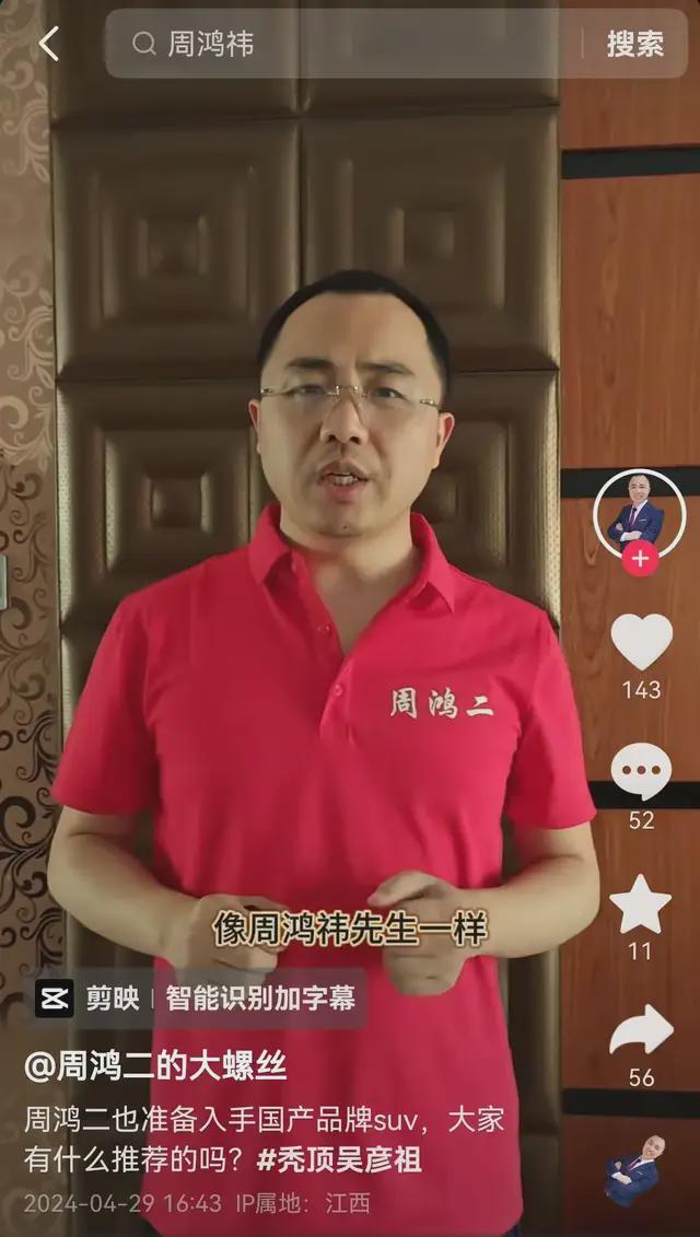 抖音涨粉丝赚钱吗_如何快速涨粉丝1000抖音_抖音涨粉丝有收入吗