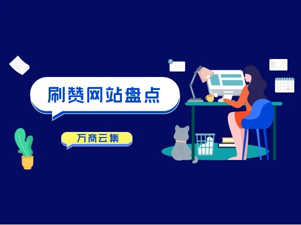 快手流量推广网站_流量快手推广网站是什么_快手推广网址