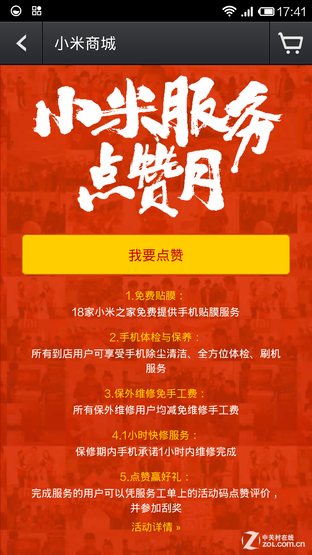 买点赞_买点赞_买点赞