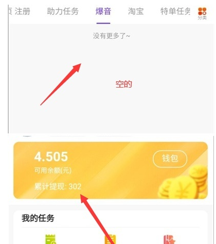 抖音怎么买流量推广_抖音流量推广赚钱是真的吗_抖音流量推广怎么买