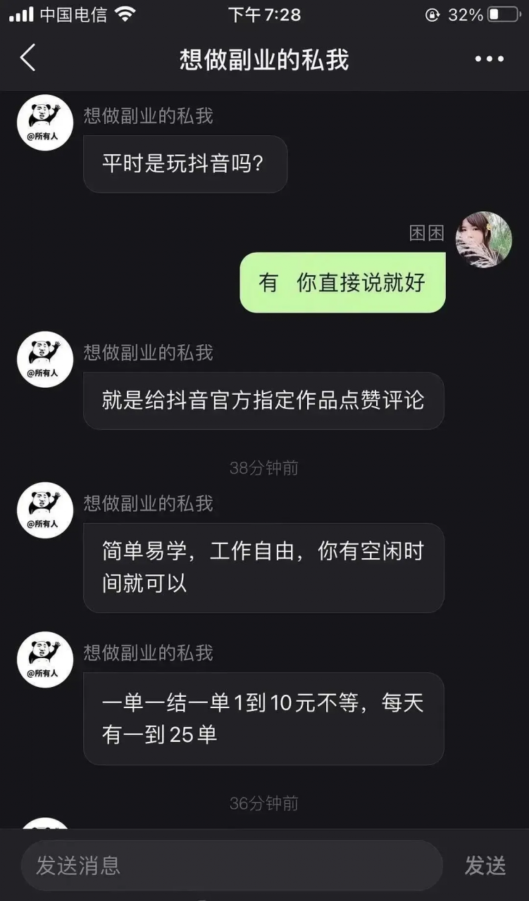 如何拍抖音视频上热门_如何拍抖音上热门技巧_抖音怎样拍才能上热门