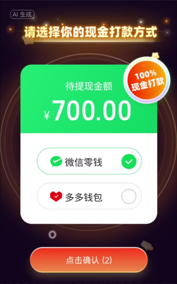 拼多多助力群_有拼多多助力群_拼多多多助力群