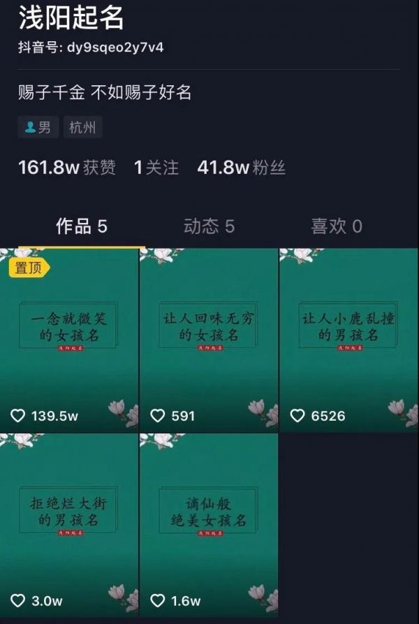 涨粉快速的账号类型_如何快速涨粉一万_快速涨粉18招
