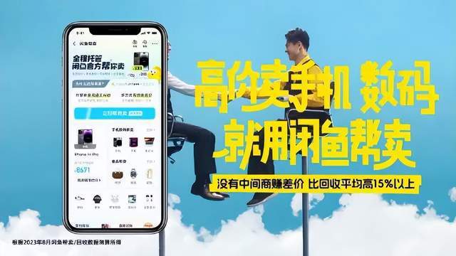 闲鱼粉丝200_闲鱼1000粉丝算多吗_闲鱼涨粉丝1元1000个平台