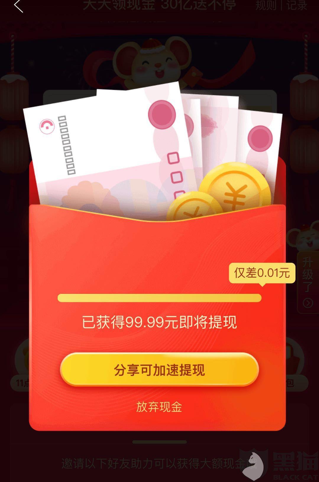 拼多多助力是真的吗_拼多多助力是陷阱吗_拼多多助力是真的还是假的