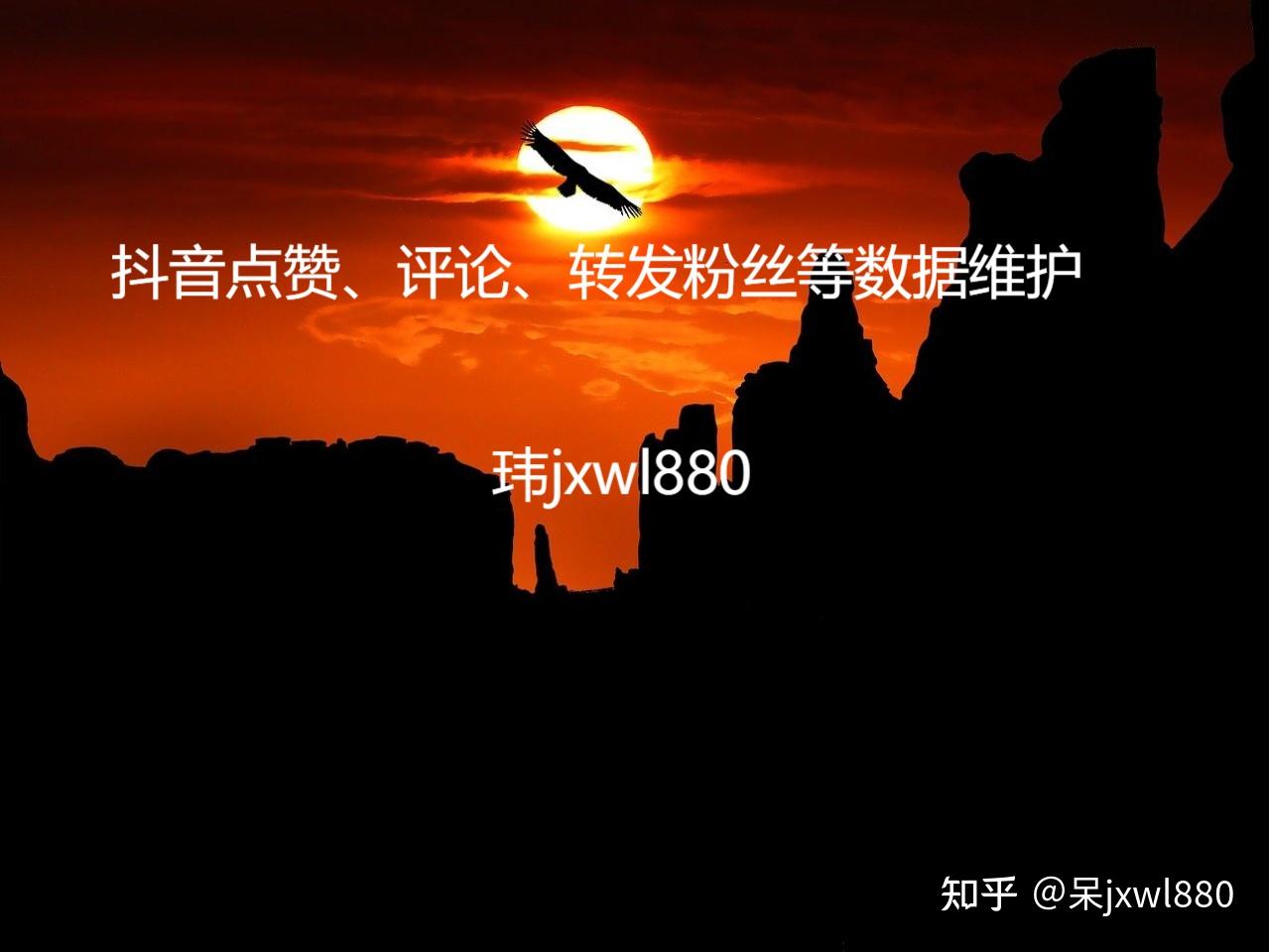 抖音涨粉的最快方法是什么_抖音涨粉技巧揭秘可靠吗_抖音如何快速涨粉1万