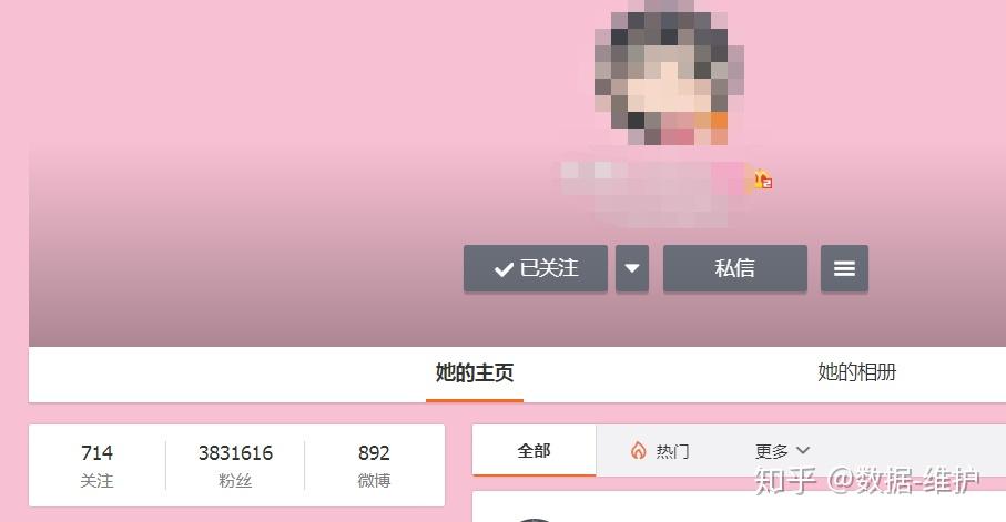 微信吸粉刷粉群_刷粉官方网站_微信刷粉互刷阅读平台