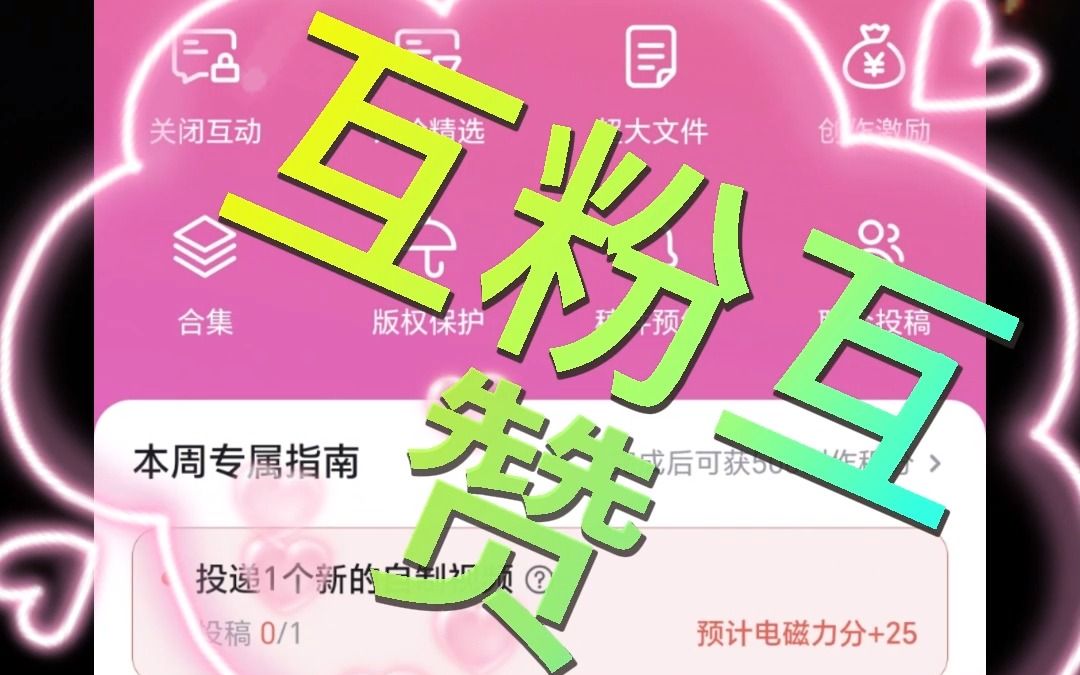 抖音上买热搜会被发现吗_抖音怎么买热搜_抖音买热搜多久会看到效果