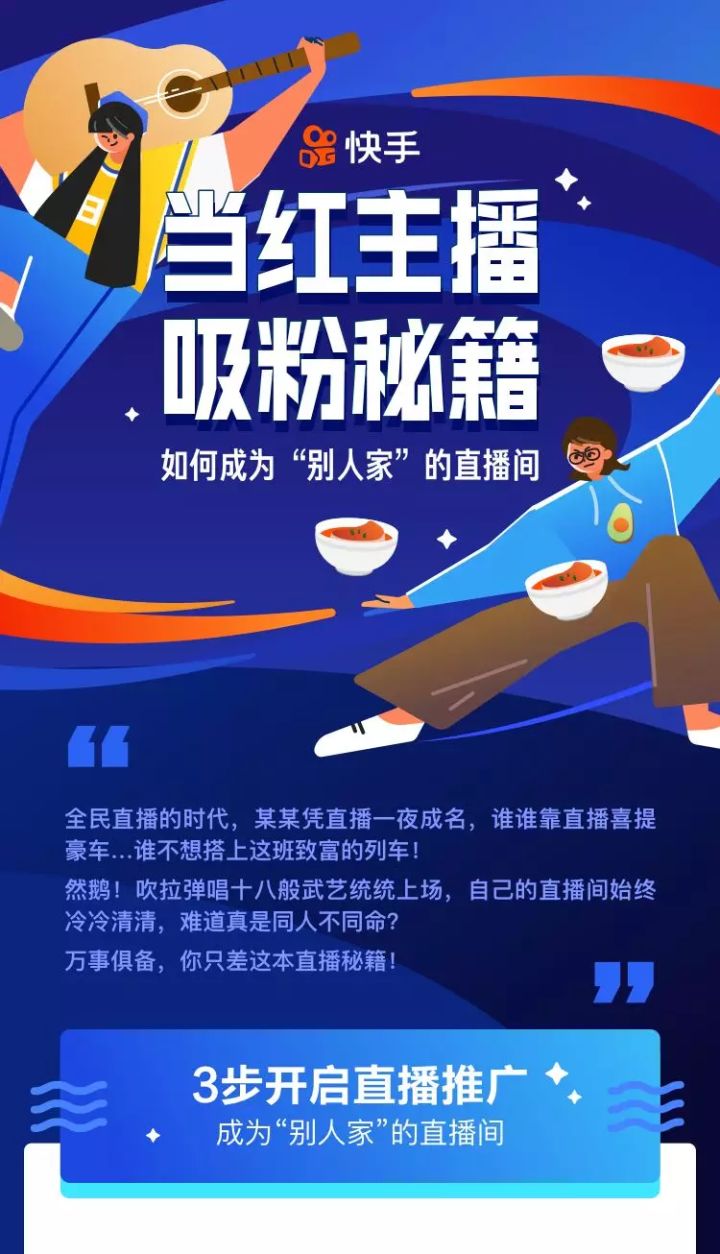 快手评论获赞有用吗_怎样买快手评论赞_快手评论赞有什么用