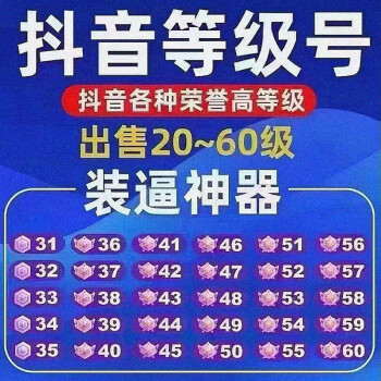 抖音商家订单30/小时_抖音业务下单24小时_抖音下单24小时