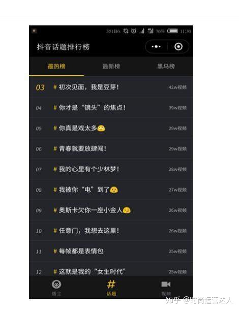 抖音刷浏览量会被发现吗_抖音刷浏览会限流吗_有刷抖音浏览量的网址吗