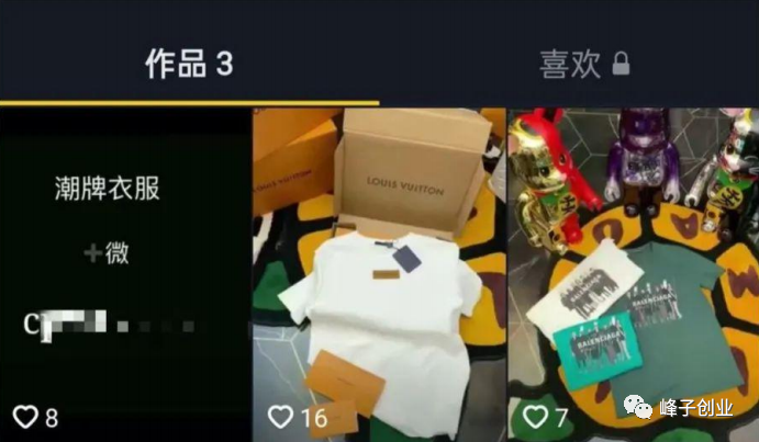 卖抖音播放量有用吗_抖音播放卖量有收益吗_抖音播放量怎么卖