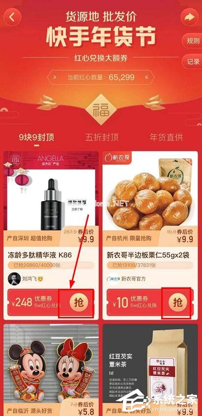 快手买直播间人气影响热门吗_快手买直播间人数_快手直播人数10w+