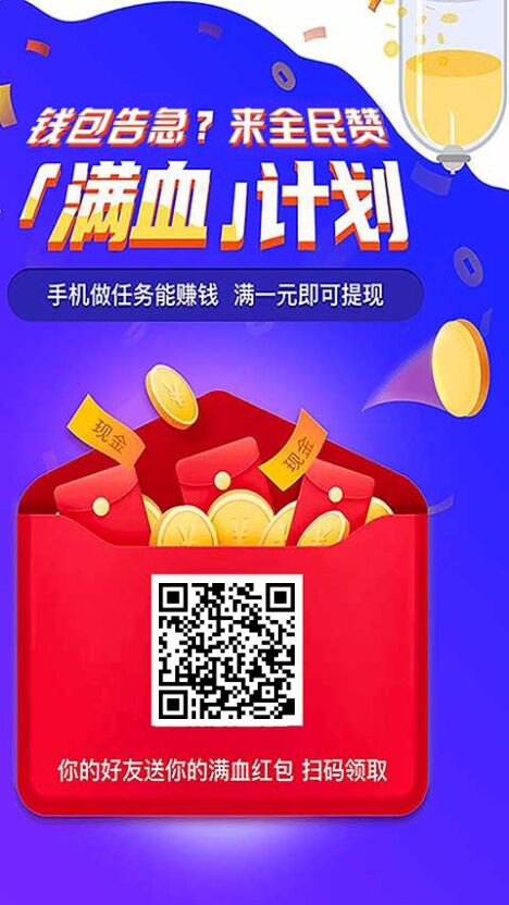 助力拼多多的网站_拼多多助力赚钱平台_拼多多助力网站