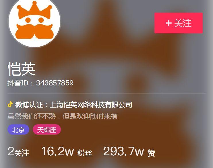 抖音增加粉丝量有啥作用_抖音粉丝增加_抖音粉丝增加方法2020