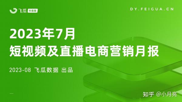 抖音流量推广买什么好_抖音流量推广买什么产品_抖音怎么买流量推广