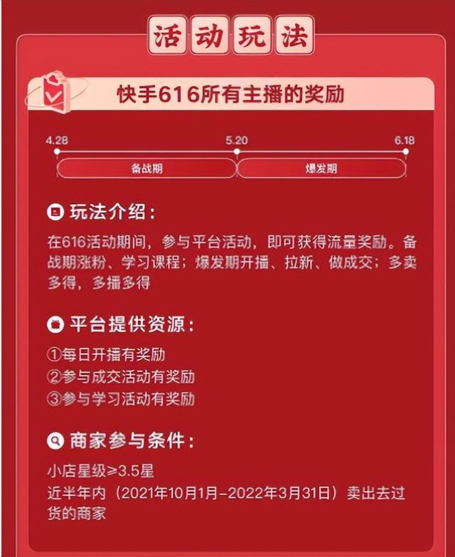 怎么给快手买双击_快手点立即购买没反应_快手点击去购买没反应