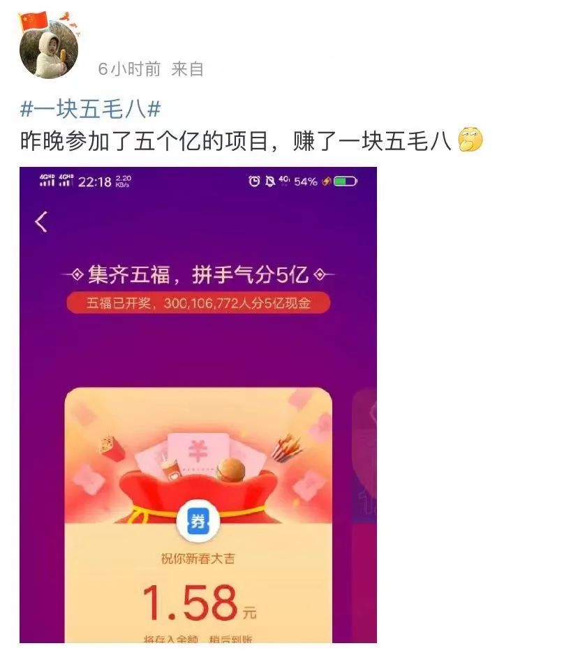 微博热搜买了有用吗_微博热搜去哪里买_微博买热搜