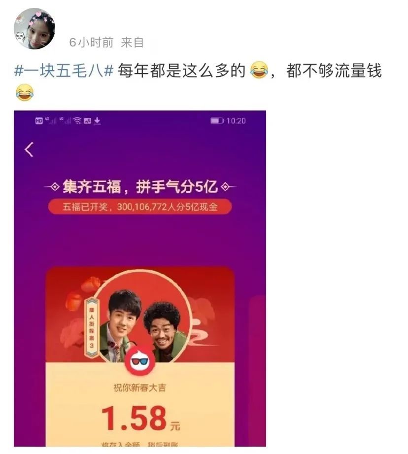 微博热搜买了有用吗_微博买热搜_微博热搜去哪里买