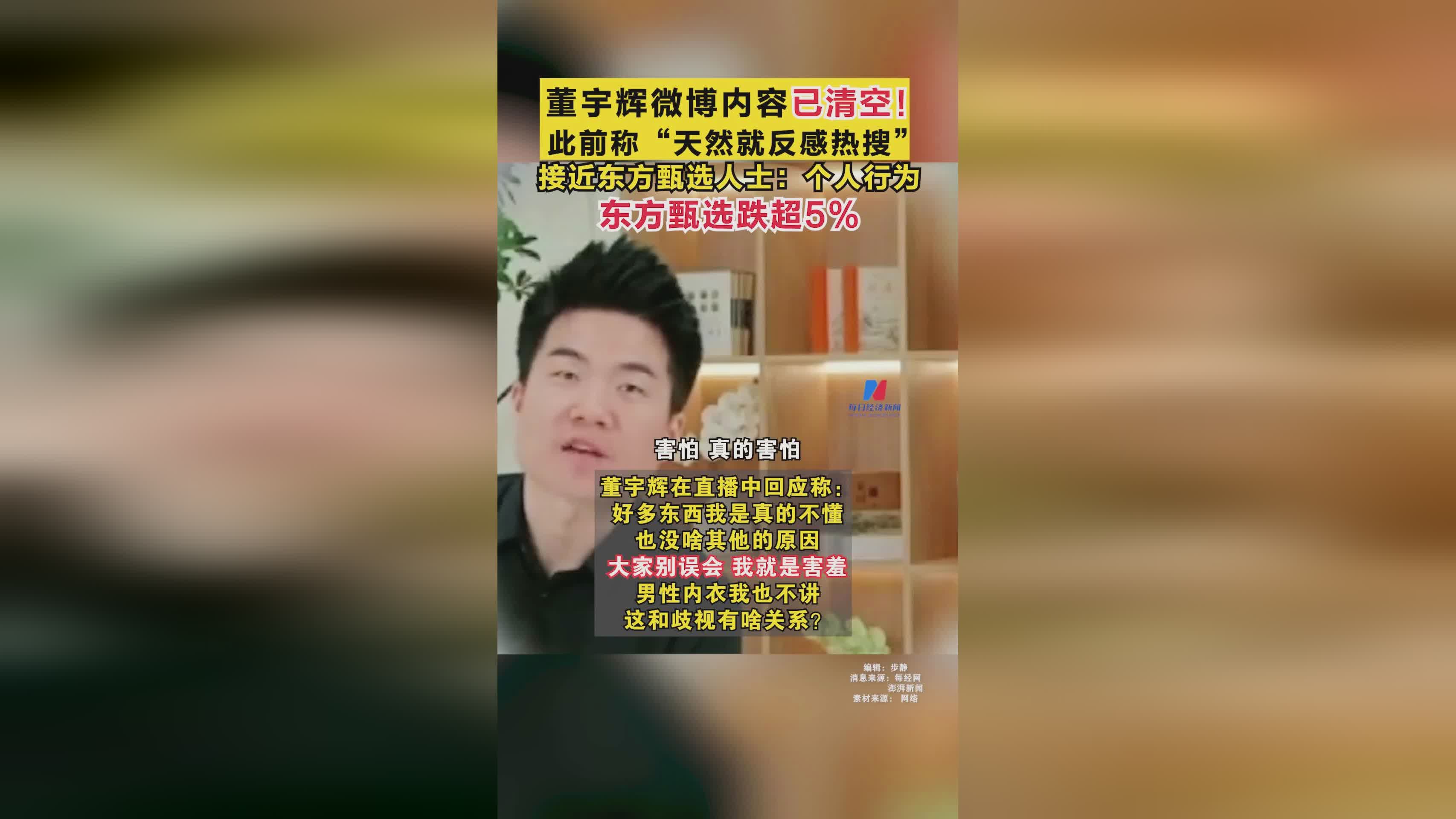 微博买热搜_微博热搜去哪里买_微博热搜购买