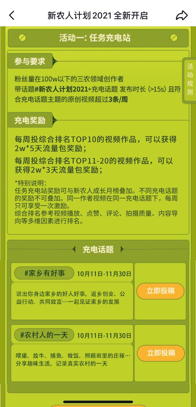 快手买热度链接_快手买热门链接_快手买热门会影响什么嘛