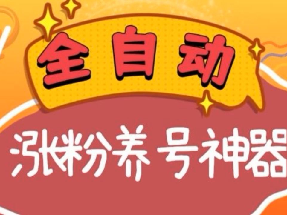 快手流量推广网站_最好的快手推广推广平台_流量快手推广网站怎么做