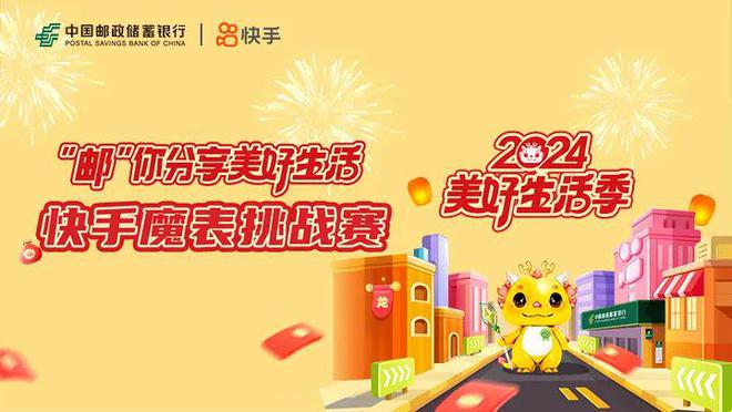 快手买播放量会被发现吗_快手咋买播放量_快手买播放量对账号有影响吗