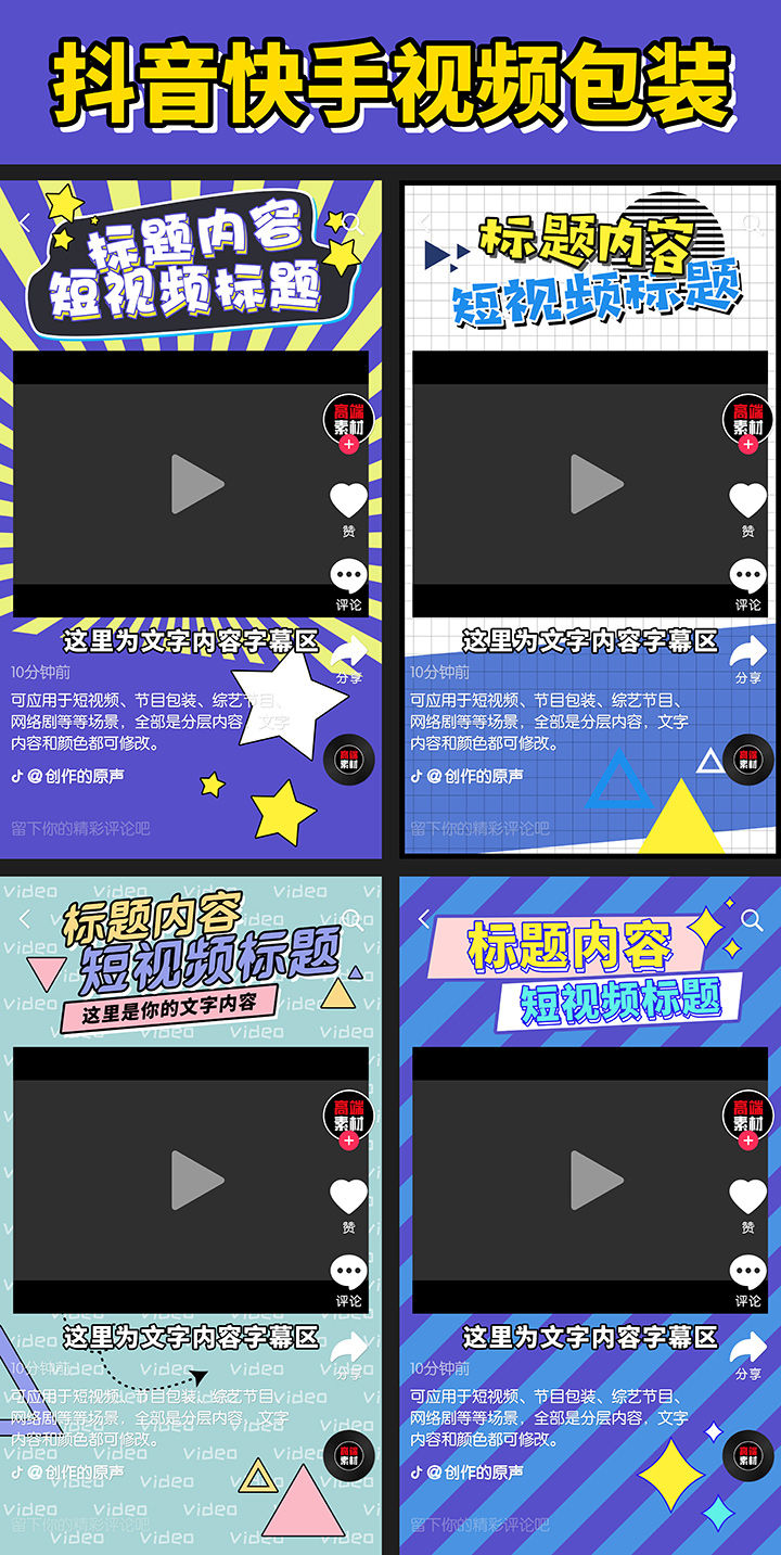 最好的快手推广推广平台_快手流量推广网站_快手推广网址