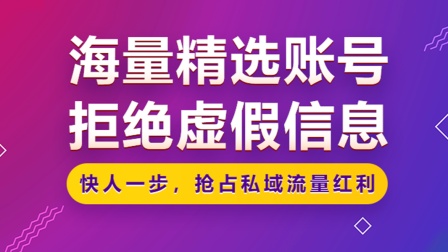 快手赞怎么得_快手如何快速获得100赞_赞快手赚钱