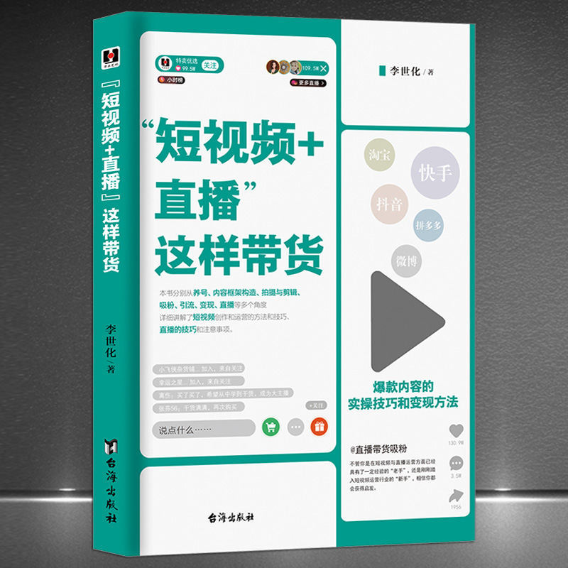 直播流量快手间买人让退钱_快手怎么买流量让直播间有人_快手直播花钱买流量