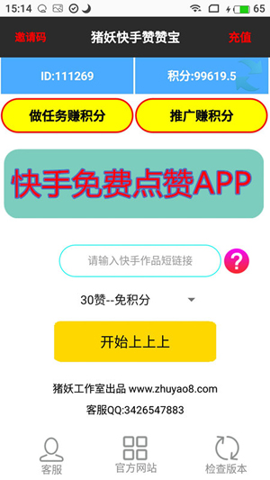闲鱼买粉_闲鱼上的粉水是真的吗_闲鱼粉丝能买吗