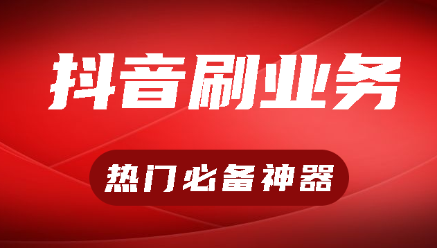 快手主播买流量是怎么回事_直播流量快手间买人让退怎么办_快手怎么买流量让直播间有人