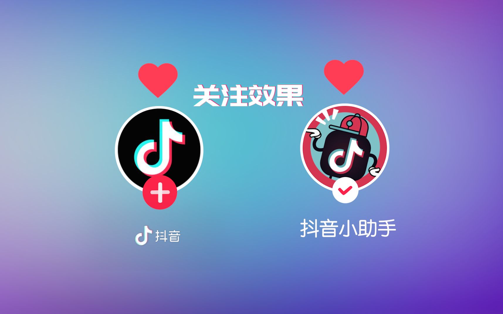 1.8抖音点赞_0.01抖音作品点赞秒点_抖音点赞和秒赞有影响吗