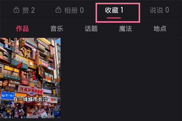 闲鱼1元3000粉丝_闲鱼的粉丝上千上万怎么来_闲鱼粉丝200