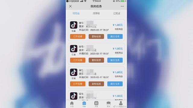 抖音同城流量怎么买_抖音怎么买同城流量_抖音同城流量扶持计划