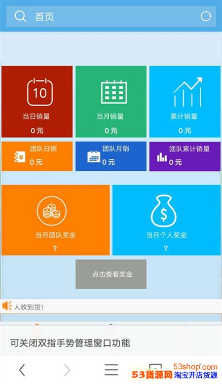 拼多多助力网站_拼多多助力赚钱平台_助力多多拼网站有风险吗