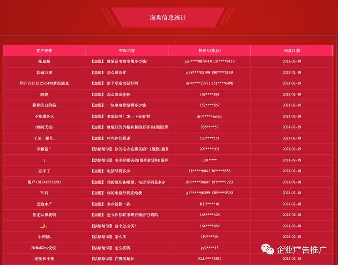 抖音自助网_抖音自助功能_抖音24小时自助服务平台