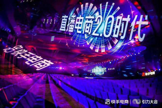 快手买推广会影响自然流量么_快手推广影响快手生态_快手买推广会限流吗