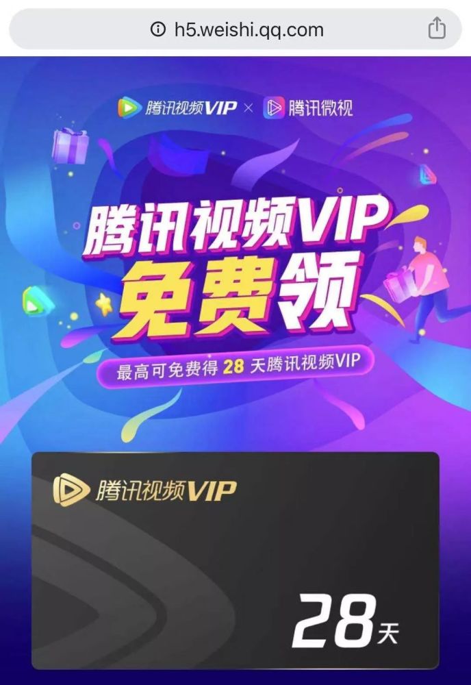 拼多多助力差0.01钻石需要多少人_拼多多互助钻石后是什么_拼多多助力钻石