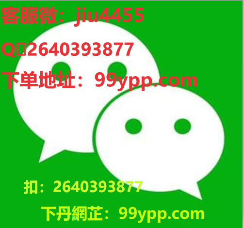 微博买热搜_微博热搜购买_微博热搜去哪里买