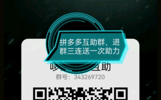 拼多多助力网站网址_拼多多助力网站_助力多多拼网站有风险吗