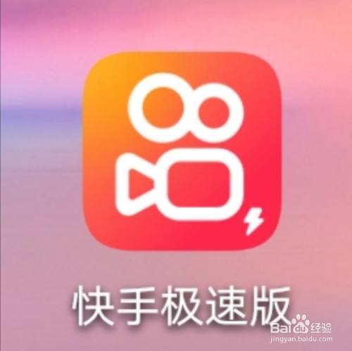 快手作品怎么发能上热门_快手作品怎么发上热门_快手发作品怎么上热门技巧